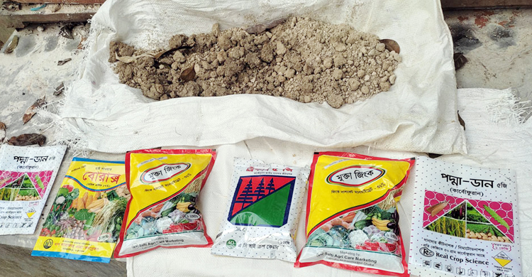 ফরিদপুরে ভেজাল সার কারখানায় অভিযান-সিলগালা