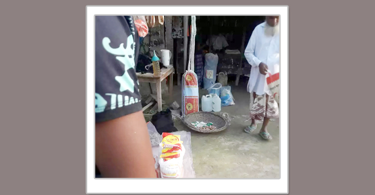 মুদি দোকানে সার-কীটনাশক বিক্রির ঘটনায় তদন্ত শুরু