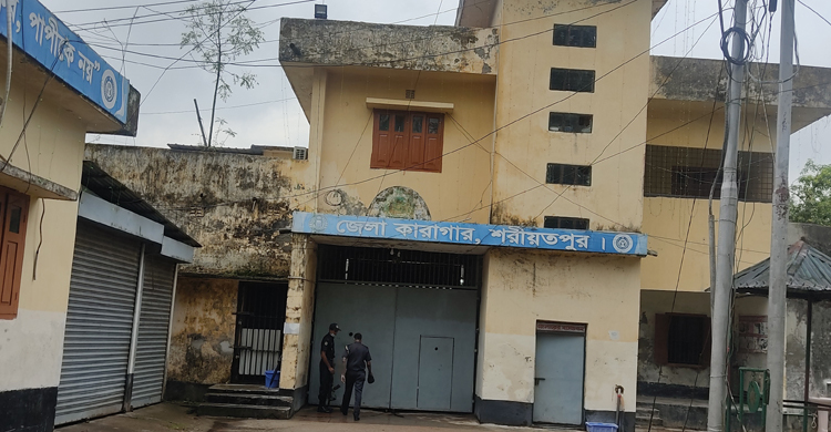 শরীয়তপুর কারাগারে ভারতীয় নাগরিকের মৃত্যু