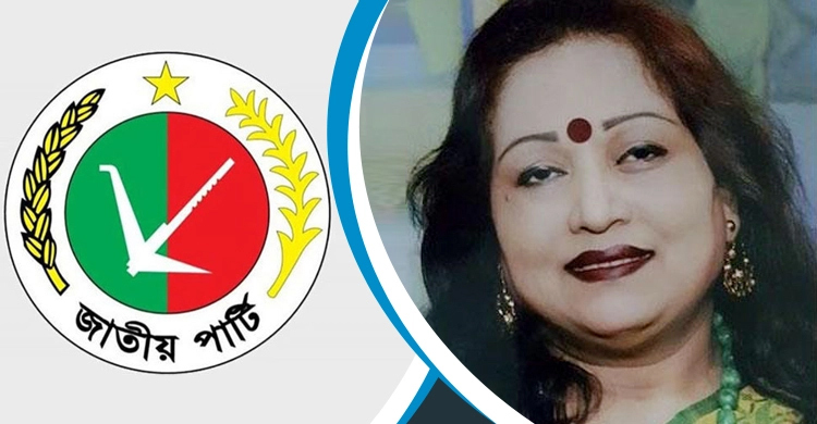 সংরক্ষিত আসনে মনোনয়ন দাখিল শেরিফার
