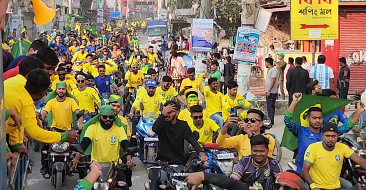 শরীয়তপুরে ব্রাজিল সমর্থকদের বর্ণাঢ্য শোভাযাত্রা