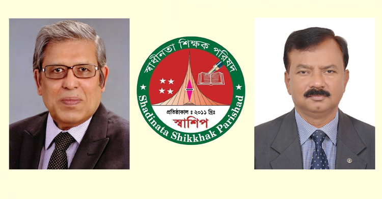 স্বাশিপের সভাপতি মান্নান সাধারণ সম্পাদক সাজু