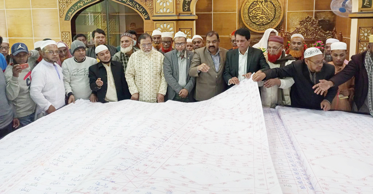 সাতক্ষীরায় হাতে লেখা বৃহদাকার কোরআন প্রদর্শনী