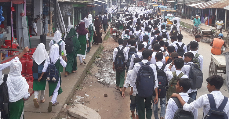 প্রধান শিক্ষক লাঞ্ছিত: প্রতিবাদে শিক্ষার্থীদের ক্লাস বর্জন