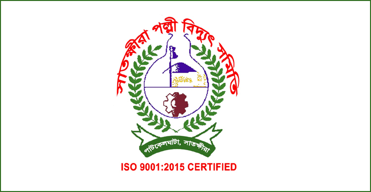 ১৪ জনকে নিয়োগ দেবে পল্লী বিদ্যুৎ সমিতি