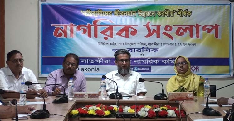 সাতক্ষীরায় বস্তিবাসীর জীবনমান উন্নয়নে নাগরিক সংলাপ
