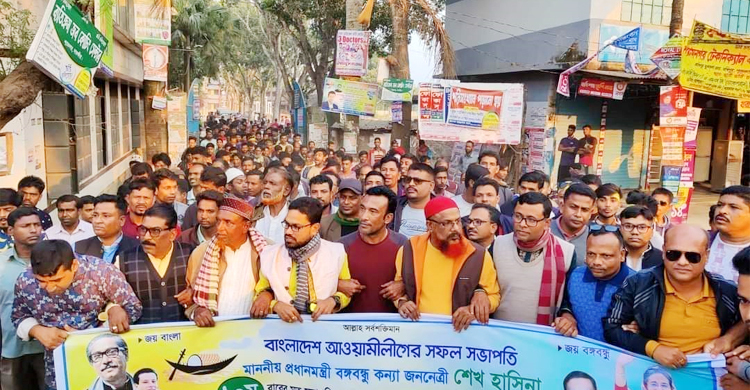 সাতক্ষীরায় আওয়ামী লীগের আনন্দ মিছিল