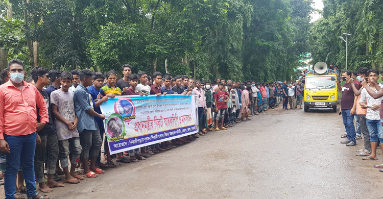 মৎস্যজীবীকে পিটিয়ে হত্যা, চেয়ারম্যানের বিচার চান এলাকাবাসী