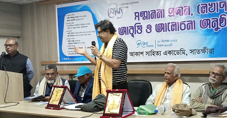 সাতক্ষীরায় দুই বাংলার কবি-সাহিত্যিকদের আড্ডা