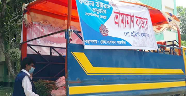 রমজানে সাতক্ষীরায় প্রশাসনের ‘নো প্রফিট-নো লস’ বাজার