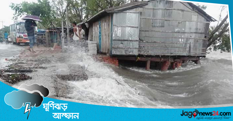 আম্ফান আঘাতের আগেই উপকূলে বাঁধে ভাঙন