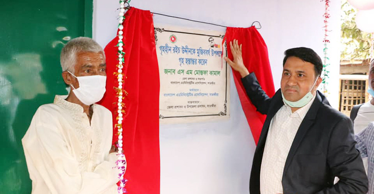 রইচউদ্দীনকে দেয়া কথা রাখলেন ডিসি