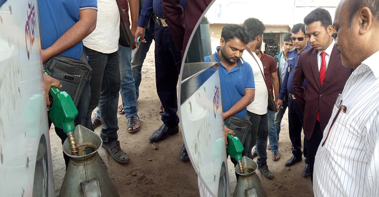 প্রতি লিটার তেলে ৪০ মিলি কম, হাতেনাতে ধরলেন ম্যাজিস্ট্রেট