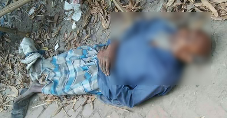 ক্ষুধার যন্ত্রণায় ছটফট করা বৃদ্ধের পাশে কেউ যায়নি, অবশেষে মৃত্যু