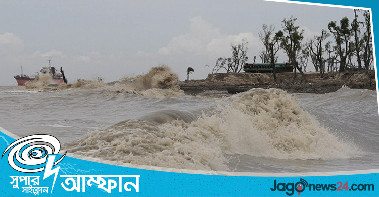 ঘূর্ণিঝড় আম্ফানের প্রথম আঘাত সাতক্ষীরায়?