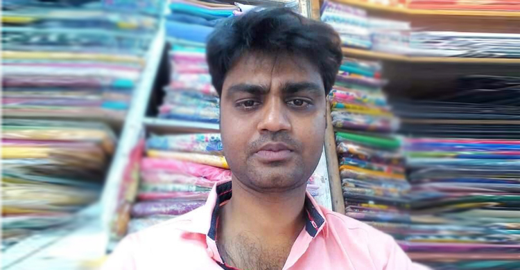 হোমিওপ্যাথিক ওষুধ খেয়ে নেশা, মারা গেলেন যুবক