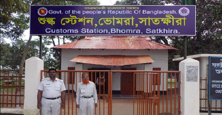 বিজয় দিবসে বন্ধ থাকবে ভোমরা স্থলবন্দর