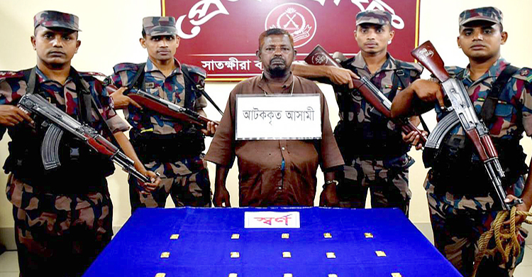 দেড় কেজি স্বর্ণসহ চোরাকারবারি আটক