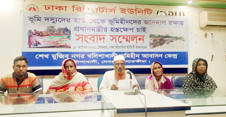 সাতক্ষীরার ভূমিহীনদের রক্ষায় প্রধানমন্ত্রীর হস্তক্ষেপ কামনা