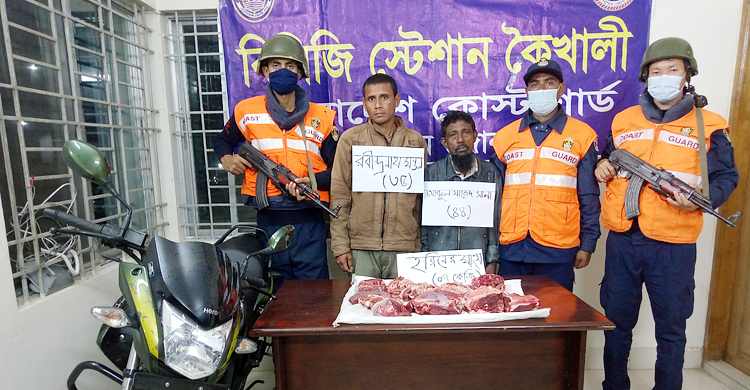 সাতক্ষীরায় হরিণের মাংসসহ দুই শিকারি গ্রেফতার