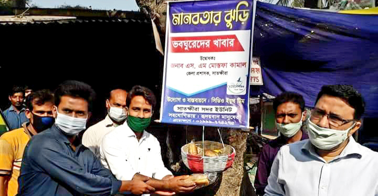 ভবঘুরে ক্ষুধার্তদের জন্য মানবতার ঝুড়ি