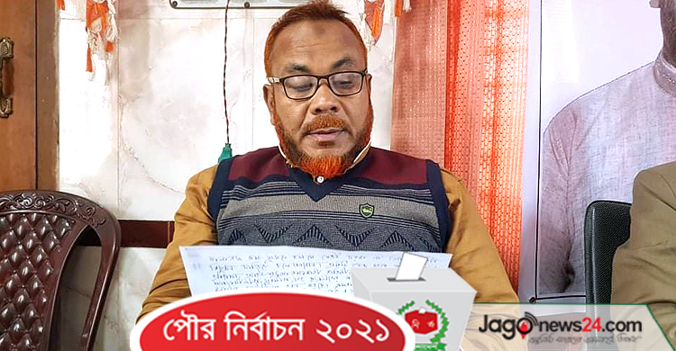 ‘প্রশাসনের সহায়তায় কাটা হচ্ছে ভোট’, বিএনপি প্রার্থীর ভোট বর্জন