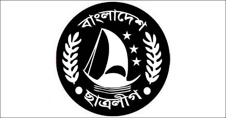 শার্শায় তিন ছাত্রলীগ নেতা বহিষ্কার