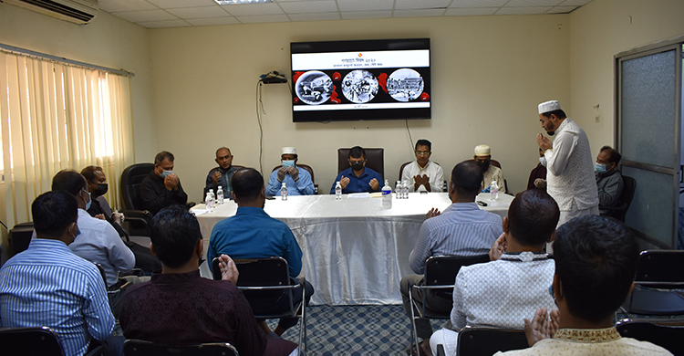 জেদ্দায় ‘গণহত্যা দিবস’ পালিত