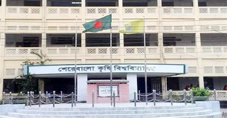 কৃষি গুচ্ছে সিলেকশন পদ্ধতি বাতিল, পরীক্ষা ২৪ সেপ্টেম্বর