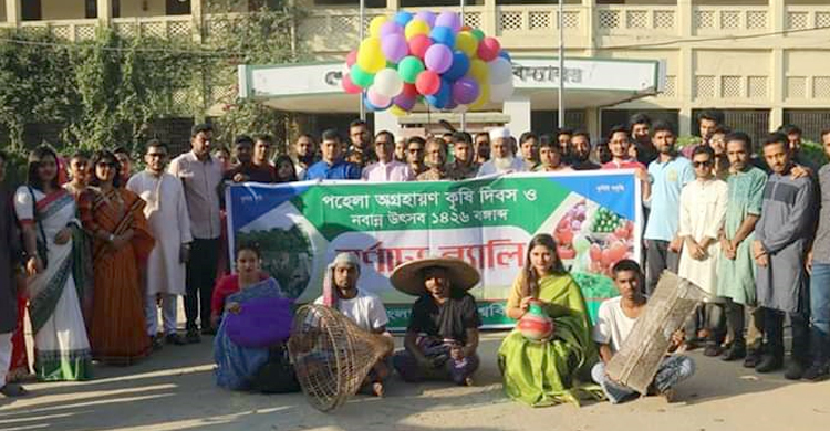 শেকৃবিতে জাতীয় কৃষি দিবস ও নবান্ন উৎসব পালিত