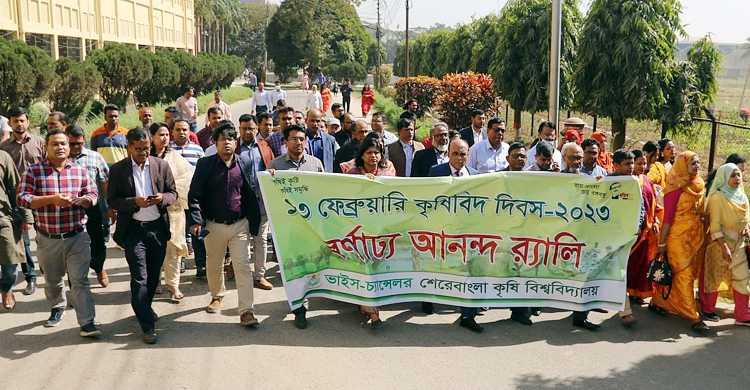 শেকৃবিতে ‘সাদামাটাভাবে’ পালিত হলো কৃষিবিদ দিবস