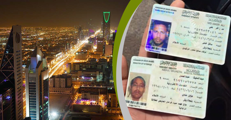 সৌদিতে সড়ক দুর্ঘটনায় মৌলভীবাজারের দুজন নিহত