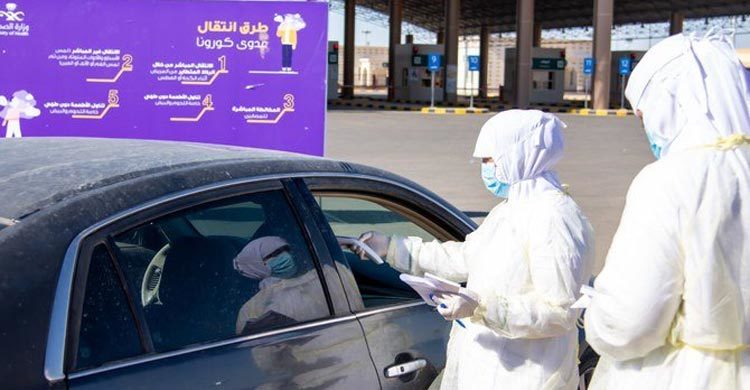 Saudi Arabia announces three more cases of coronavirus