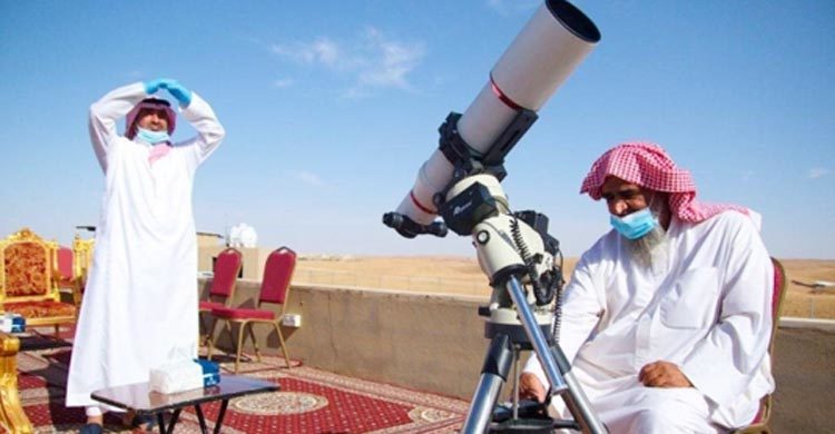 Saudi Arabia announces Eid-ul-Azha on July 31