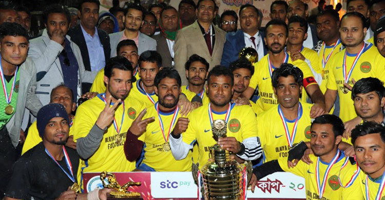 রিয়াদে বিজয় গোল্ডকাপে চ্যাম্পিয়ন ‘ওলাইয়া’