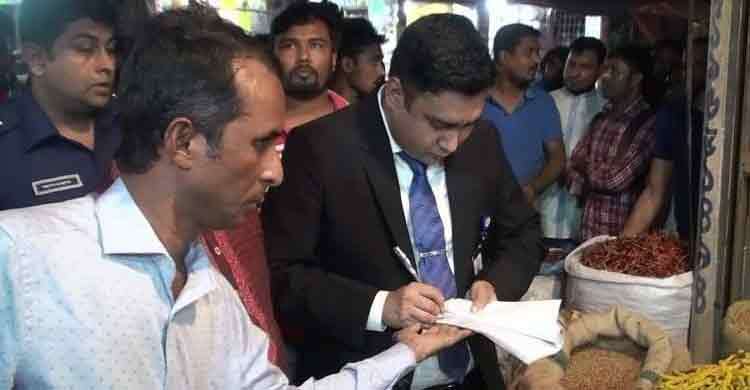 সাভার ও ধামরাইরে ১৫ ব্যবসায়ীকে জরিমানা