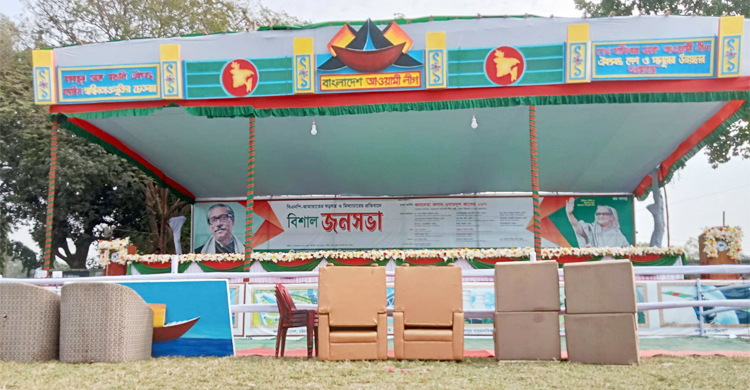 সাভারে আওয়ামী লীগের জনসভা, প্রস্তুত মঞ্চ