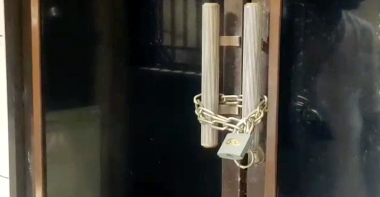সাভারে অনিবন্ধিত দুই ক্লিনিক সিলগালা