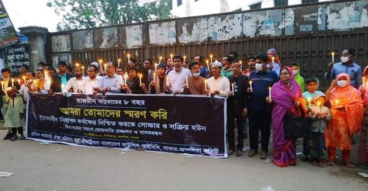 মোমবাতি জ্বালিয়ে তাজরীনে নিহতদের স্মরণ