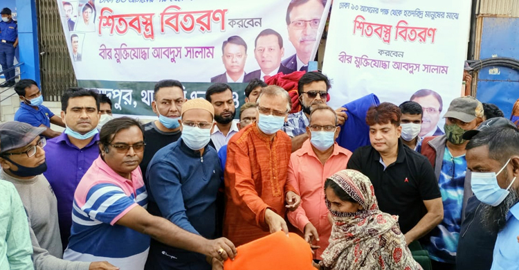 দুস্থদের মাঝে বিএনপির শীতবস্ত্র বিতরণ