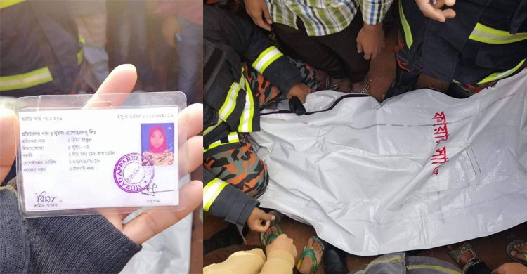 ভেতরে বিস্ফোরণ, রাস্তা দিয়ে হেঁটে যাওয়ার সময় নারীর মৃত্যু