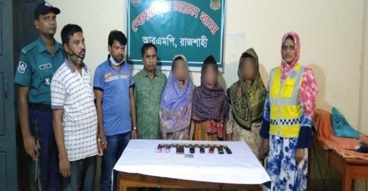 চাকরি দেওয়ার নামে যৌন ব্যবসার প্রস্তাব, গ্রেফতার ৬
