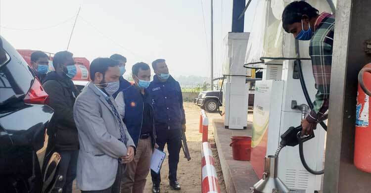 ওজনে কম দেয়ায় ৪ প্রতিষ্ঠানকে ২৪ হাজার টাকা জরিমানা