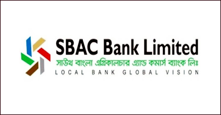 সাউথ বাংলা এগ্রিকালচার ব্যাংকের আইপিও অনুমোদন