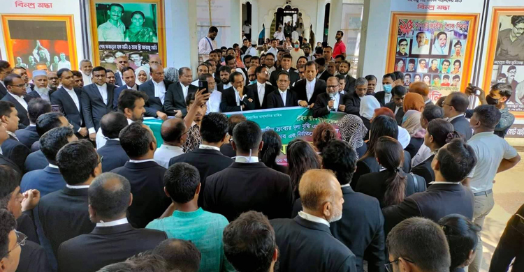 সুপ্রিম কোর্টে জাতীয়তাবাদী আইনজীবী ফোরামের বিক্ষোভ