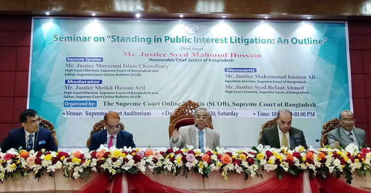 ‘সুবিধাবঞ্চিতদের মানবাধিকার রক্ষায় জনস্বার্থের মামলা সহায়ক’