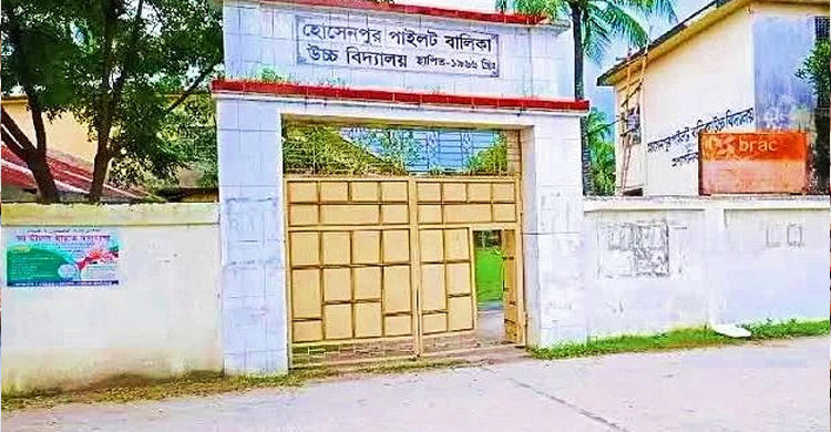 ‘সময় বিভ্রাটে’ দুইবার পরীক্ষা দিলেন শিক্ষার্থীরা