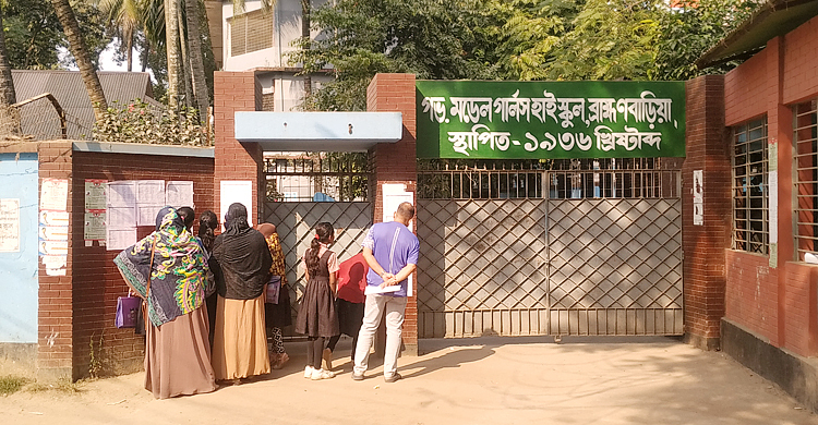 সরকারি স্কুলে ভর্তি লটারি, তালিকায় এক শিক্ষার্থীর নাম উঠলো ৮ বার