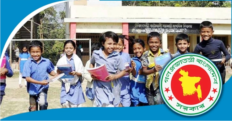স্কুল-কলেজে সাপ্তাহিক ছুটি দুই দিন চূড়ান্ত হচ্ছে