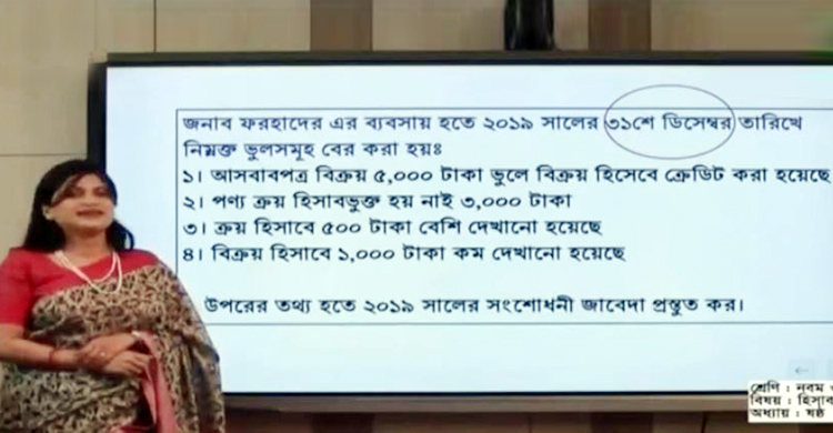 আজ মাধ্যমিকে ১০ কারিগরির ৩ বিষয়ের ক্লাস
